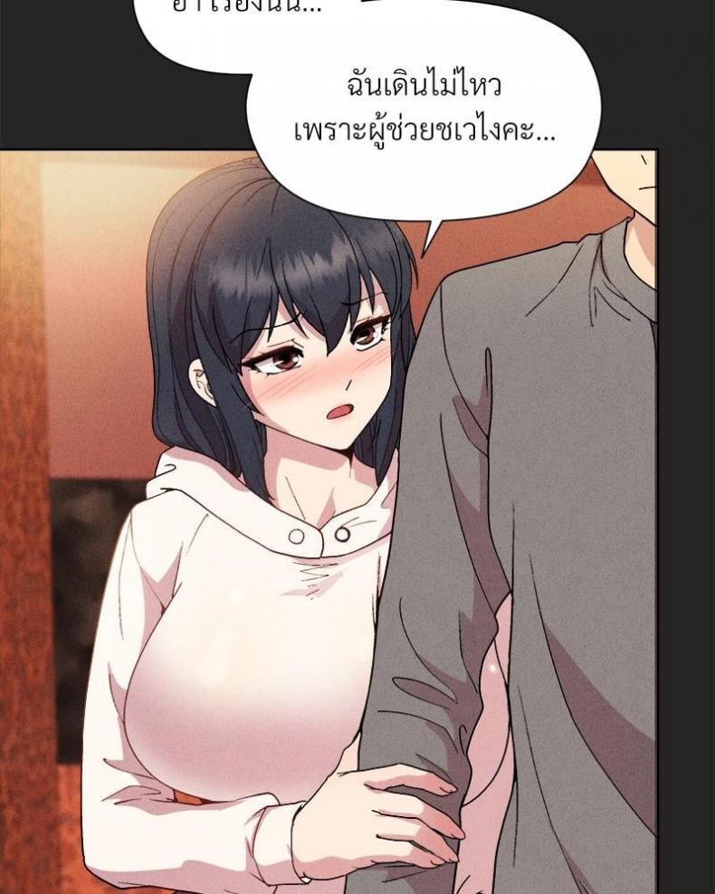 page-85