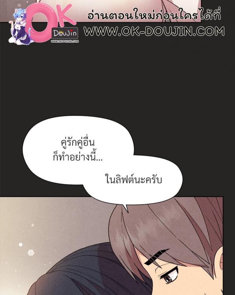 page-74