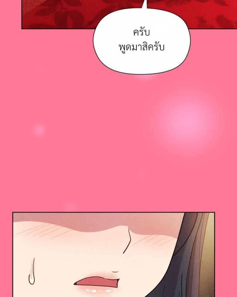 page-105