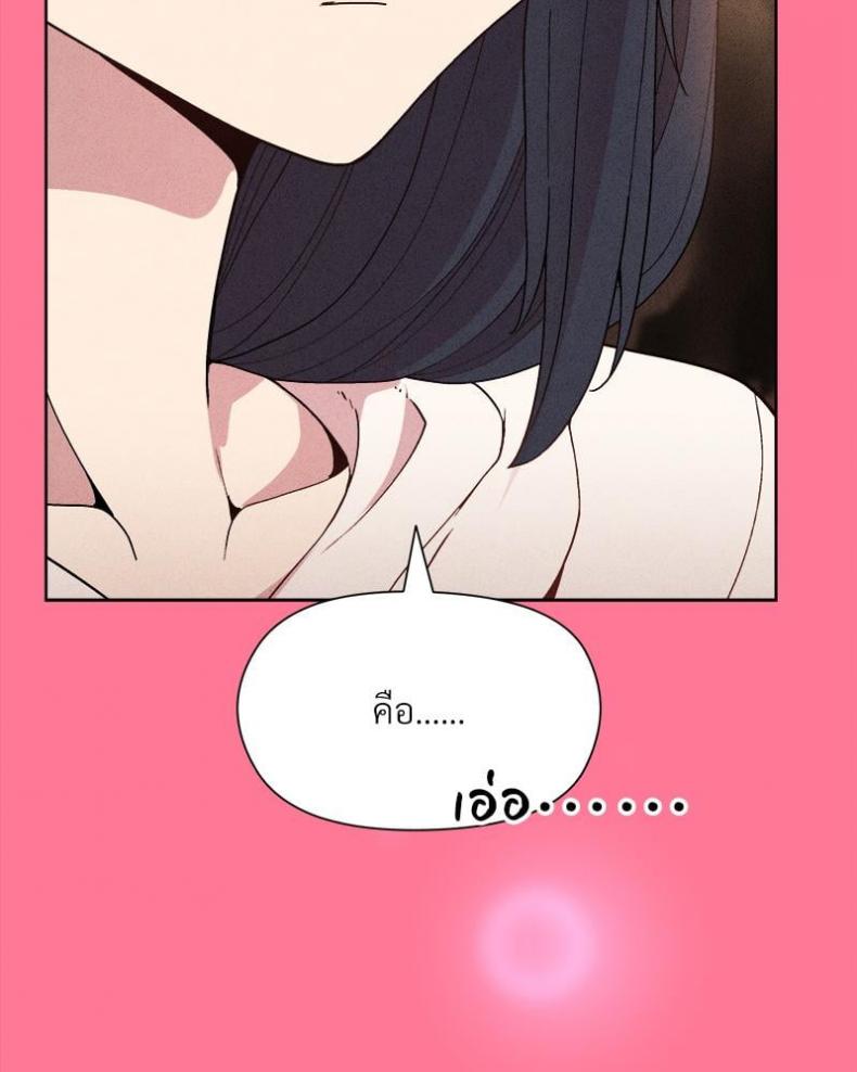 page-106
