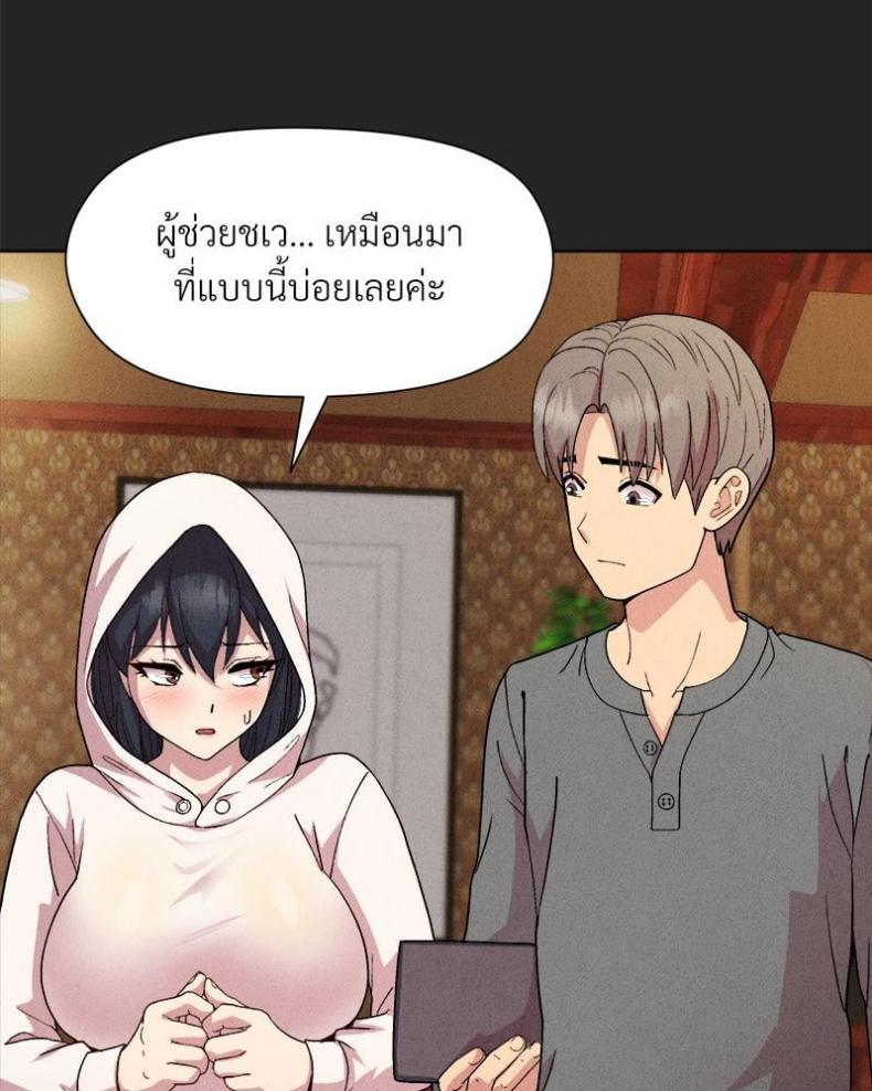 page-50