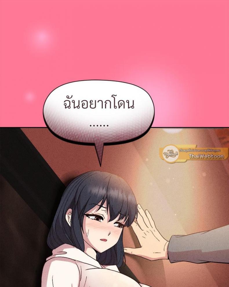 page-107