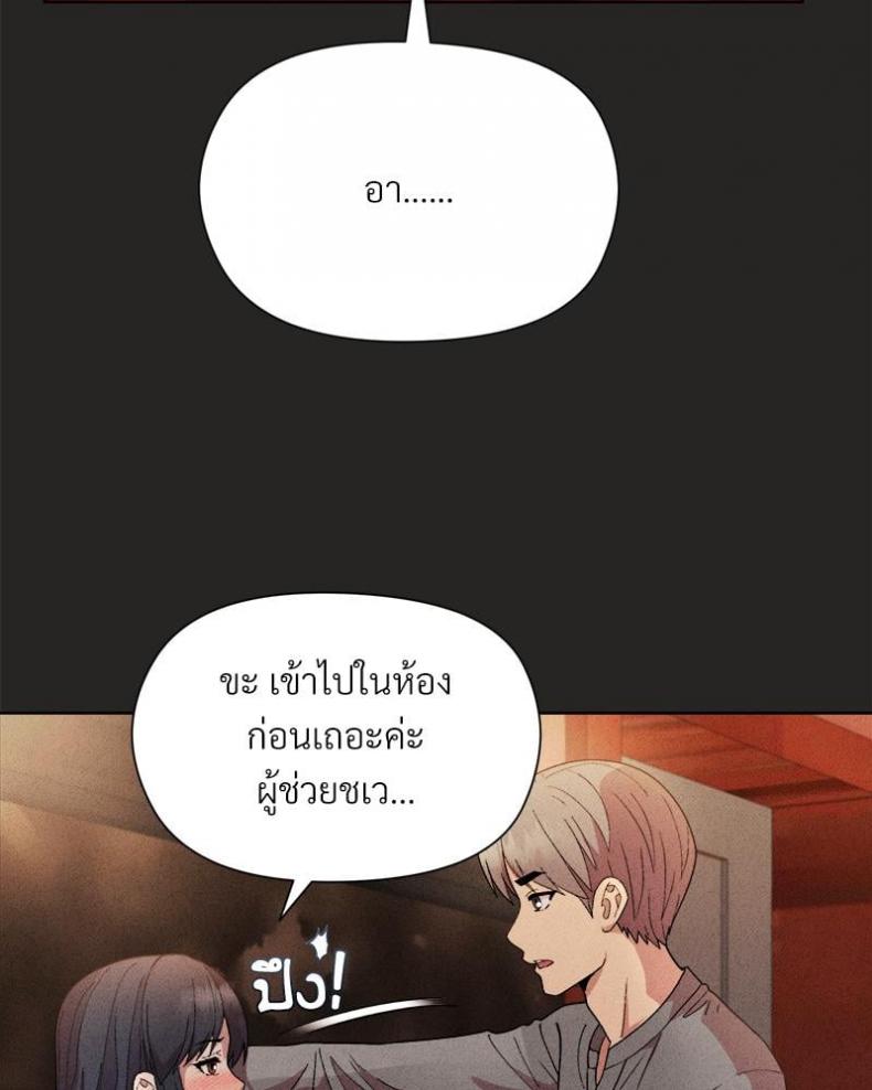 page-95
