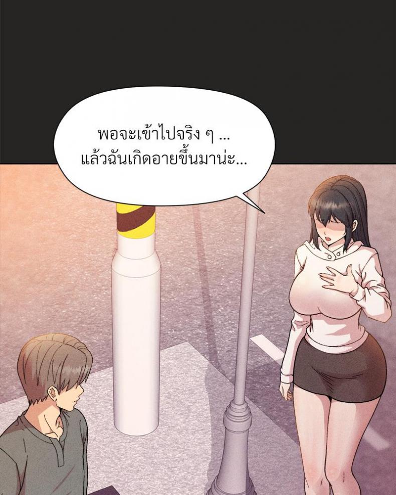 page-24