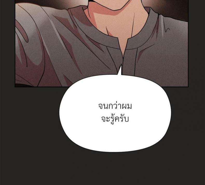 page-98