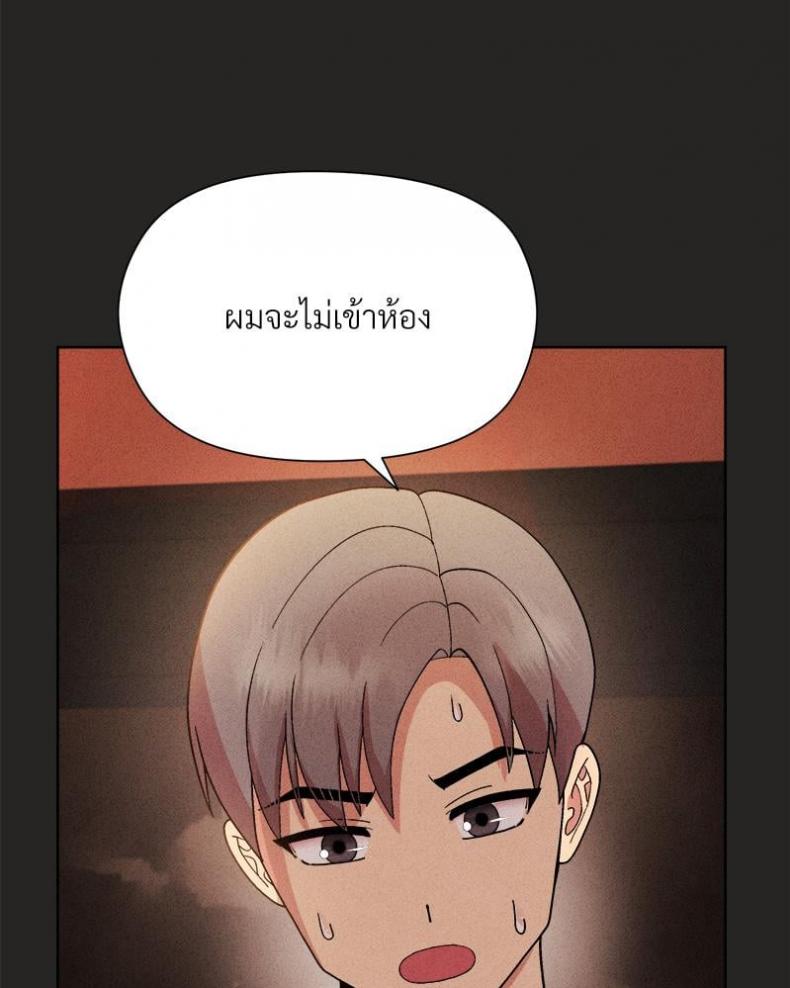 page-97