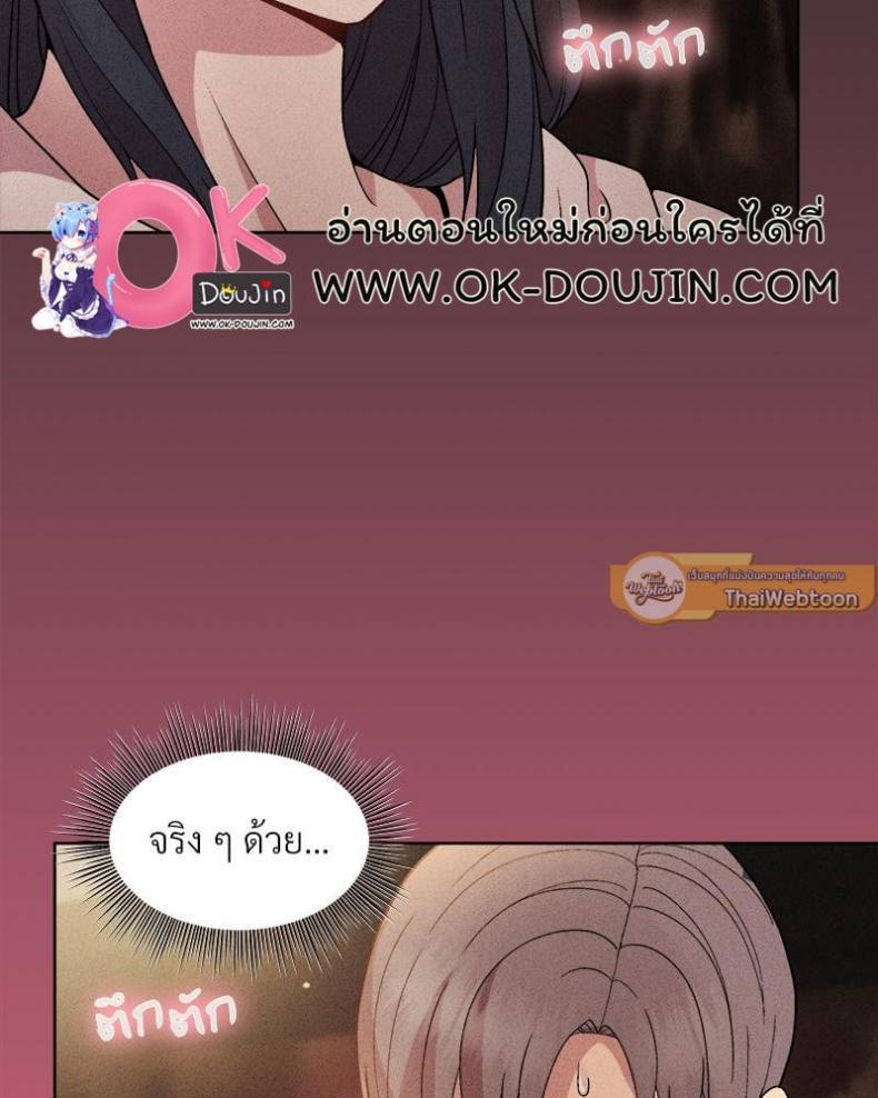 page-100