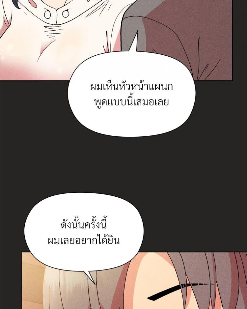 page-91