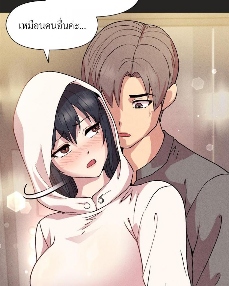 page-71