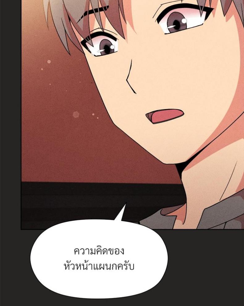 page-92