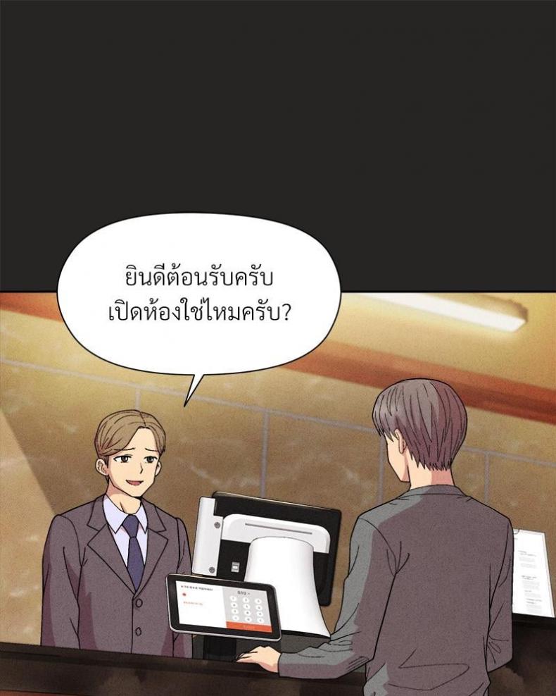 page-38