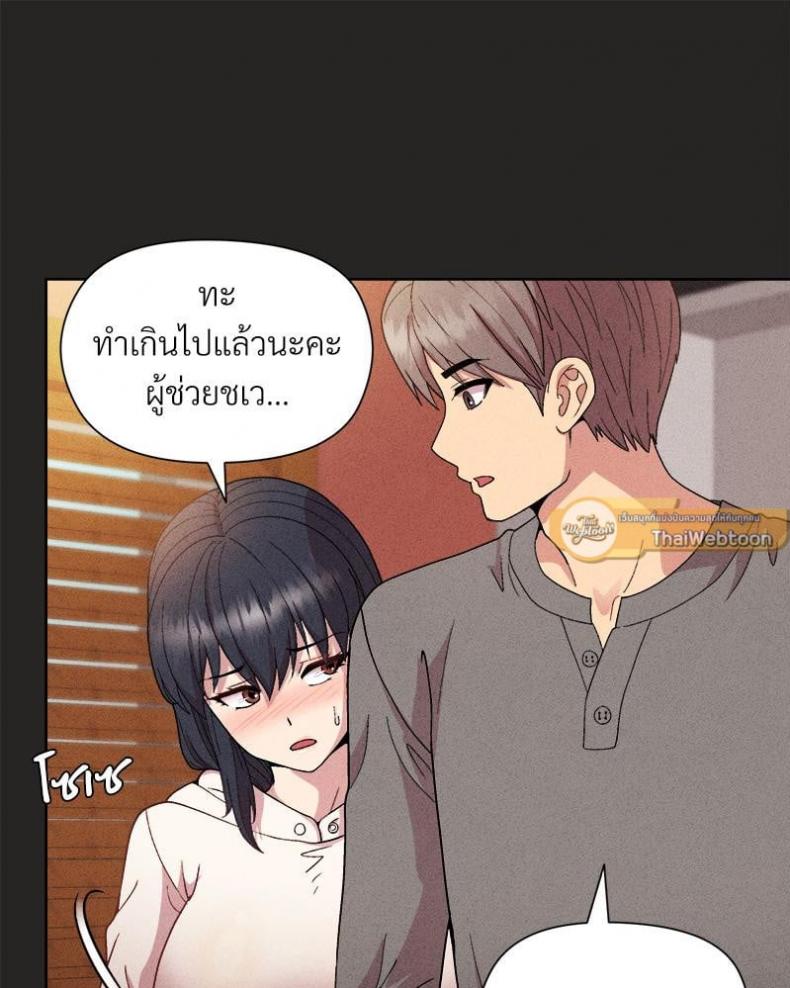 page-82
