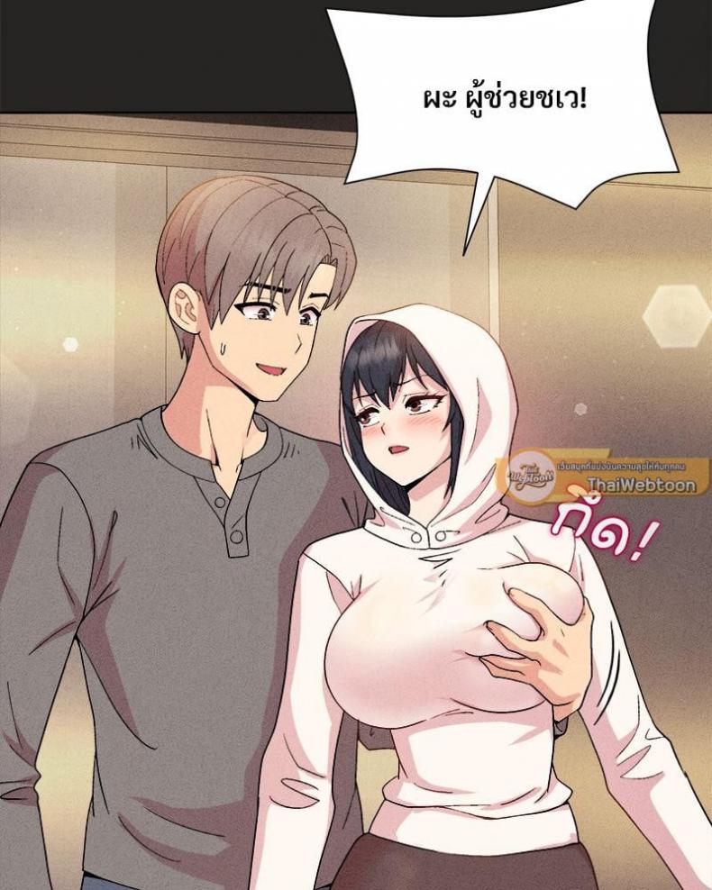 page-61