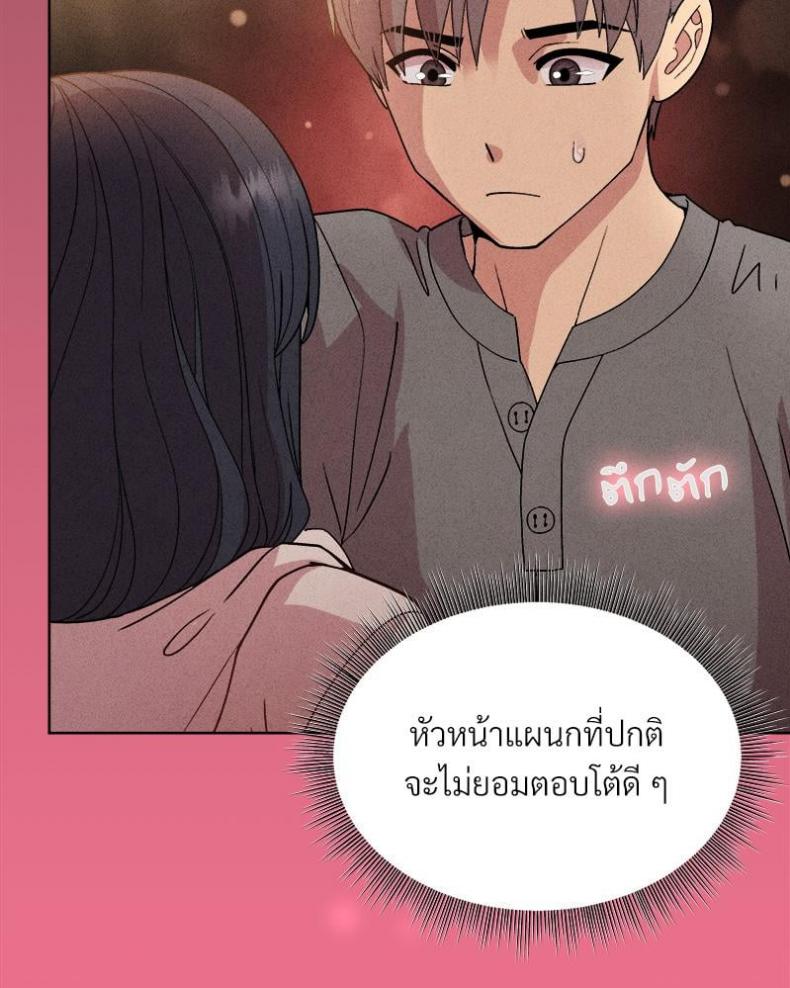page-101