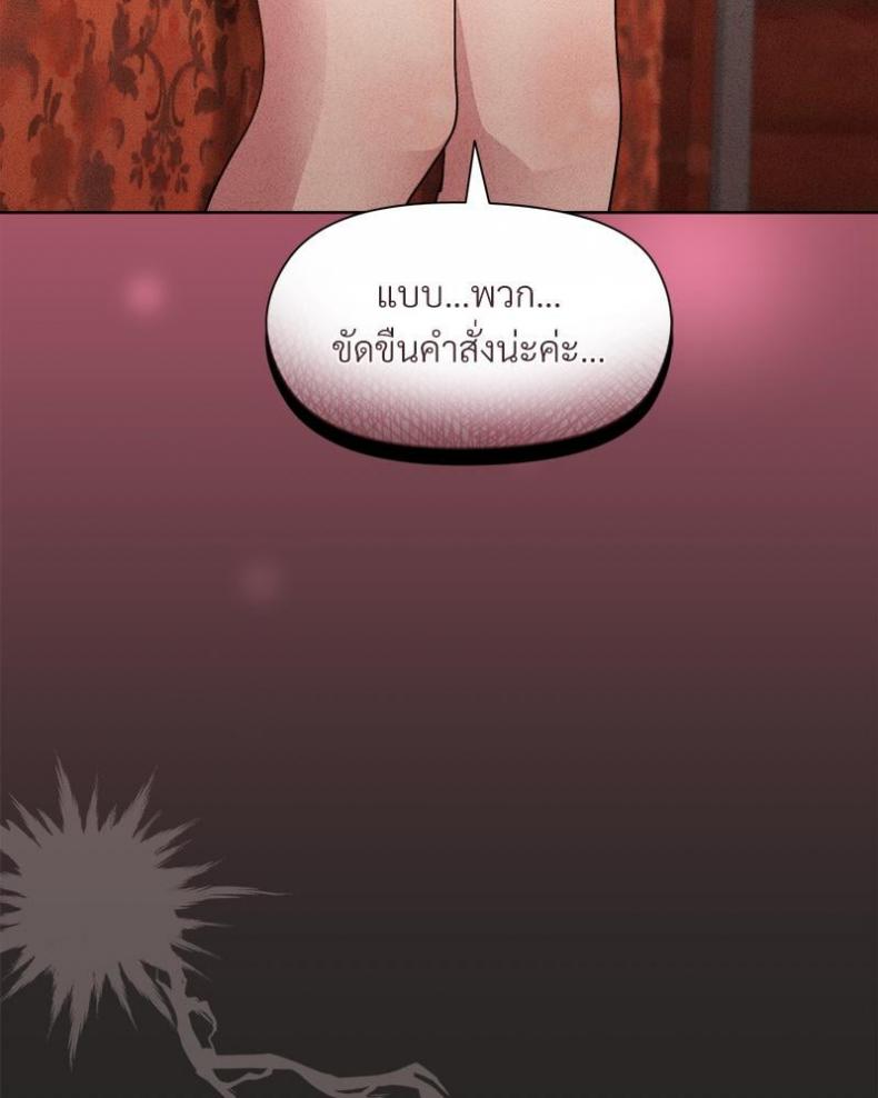 page-109