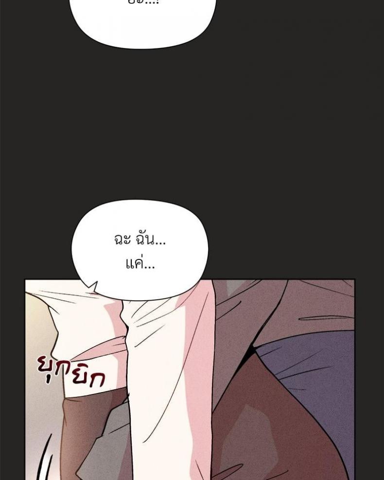 page-69