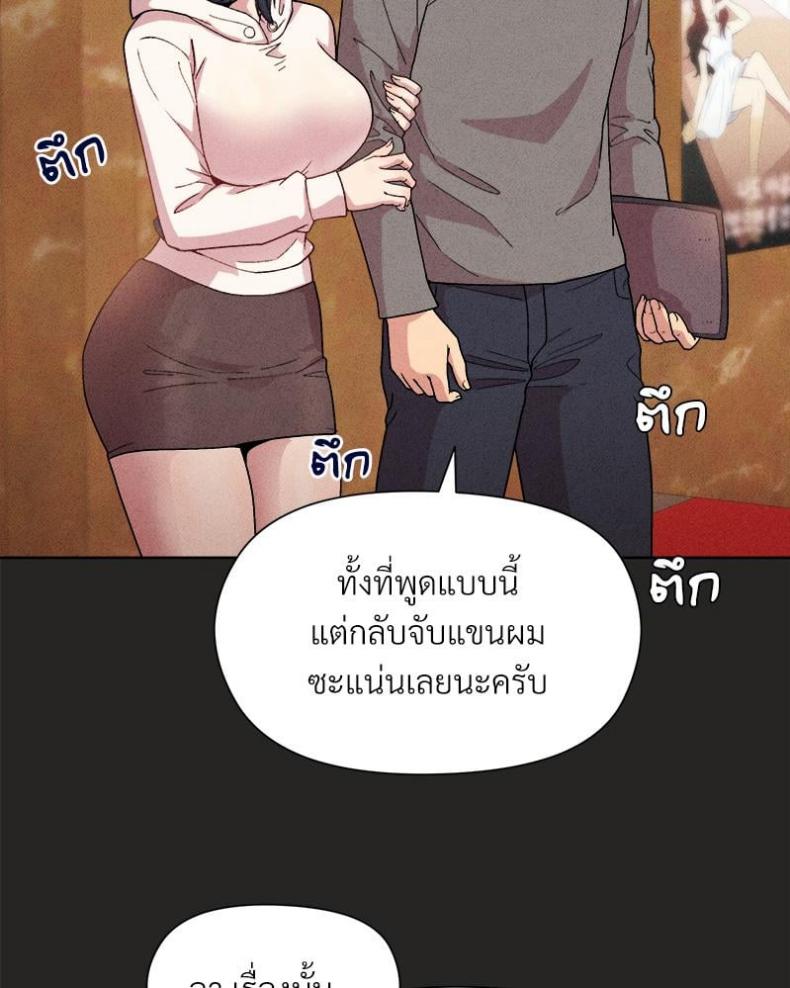 page-84