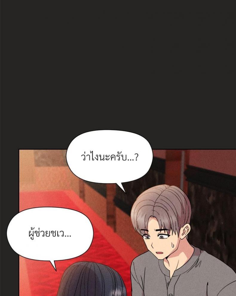 page-113