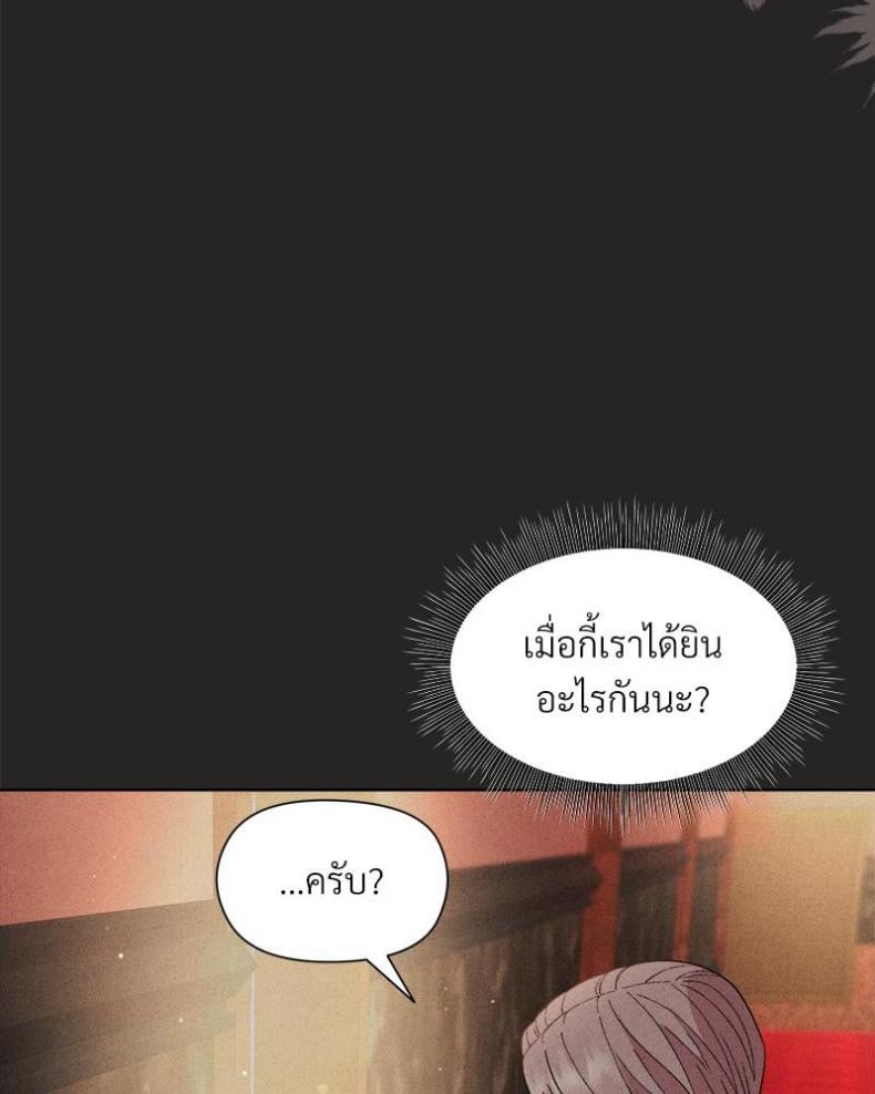 page-111