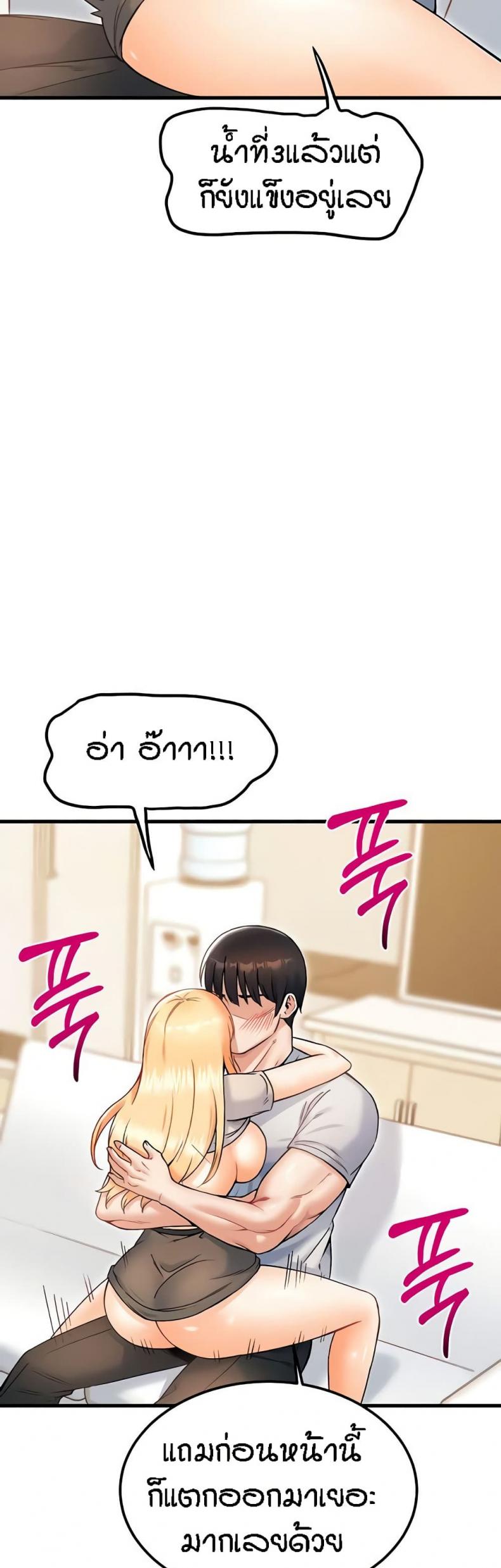 page-39