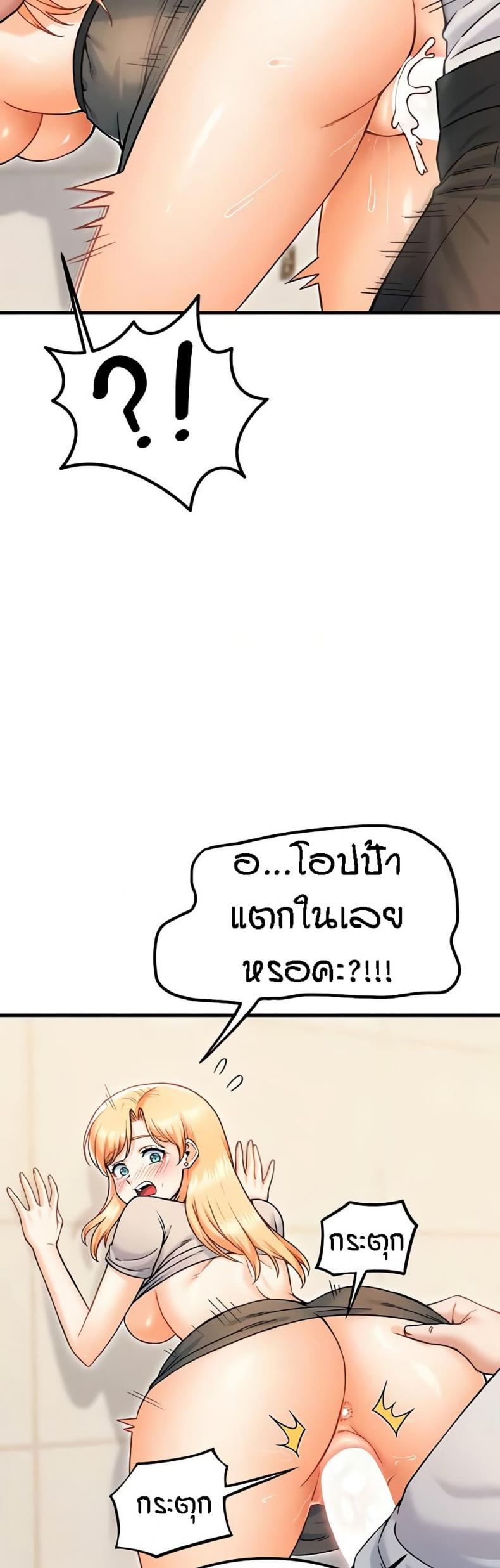 page-33