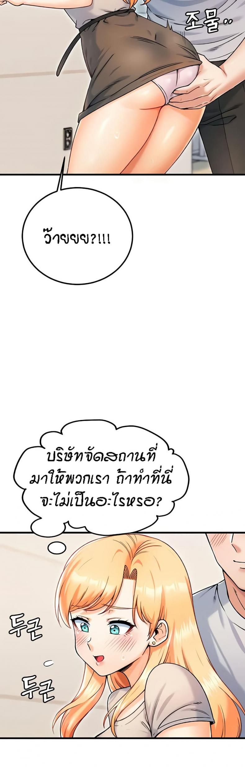 page-19