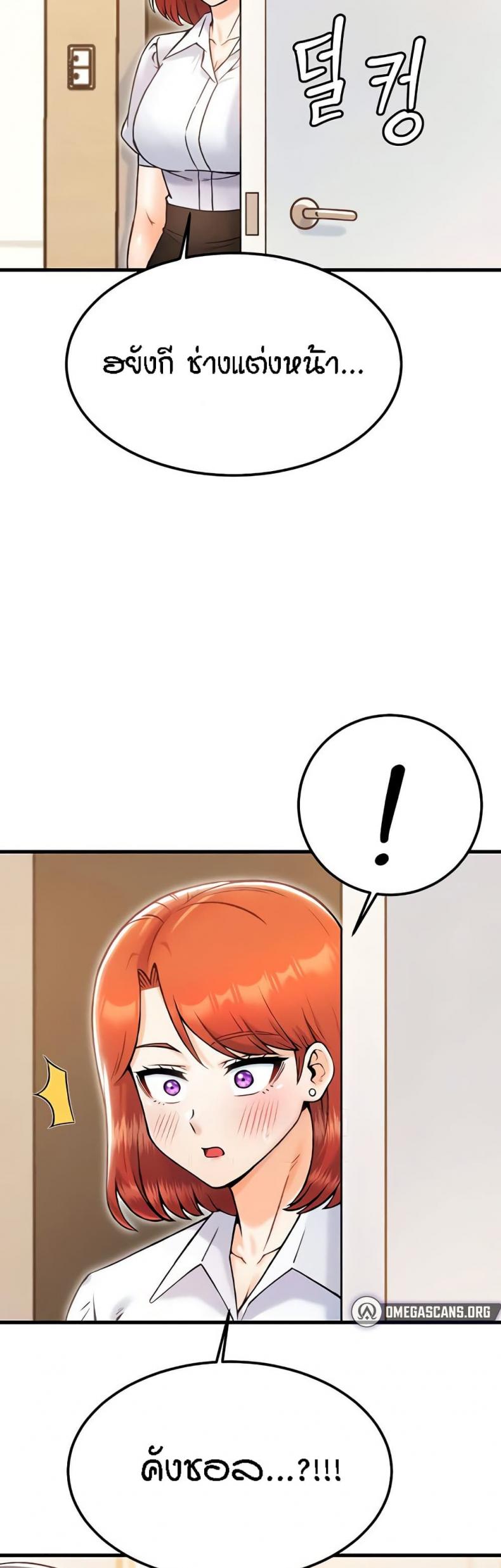 page-49