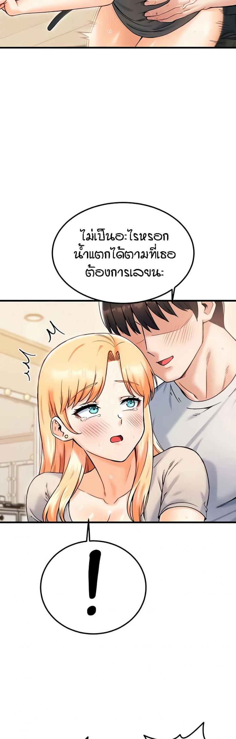 page-29