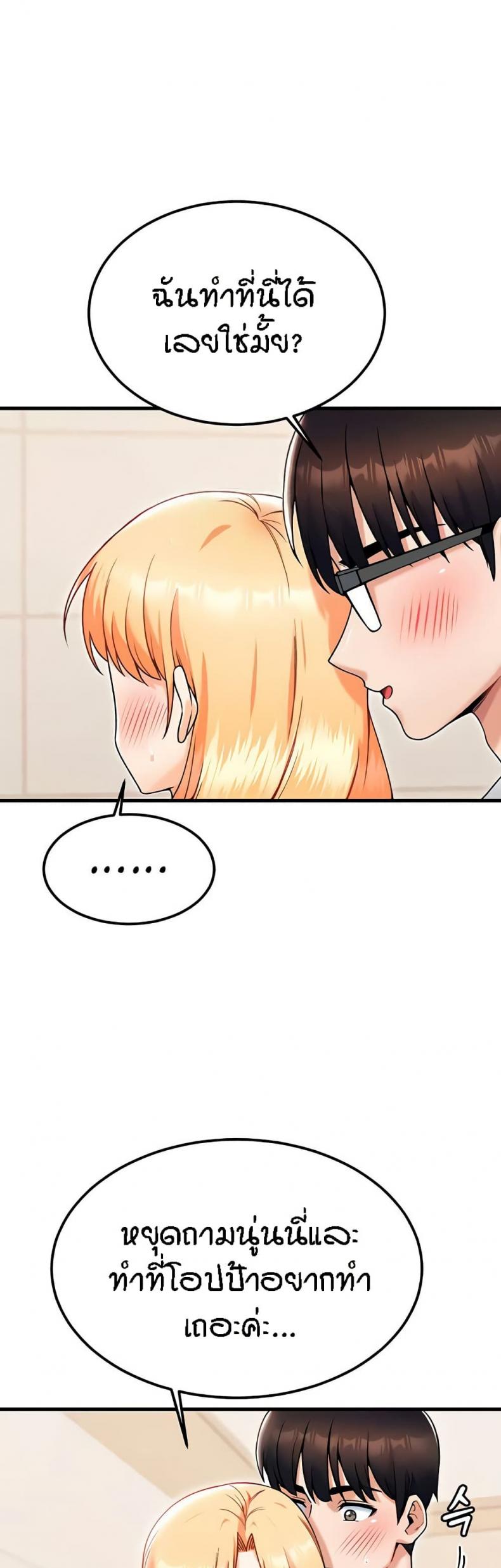 page-20