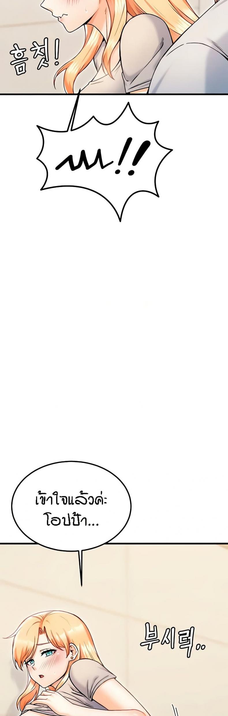page-23