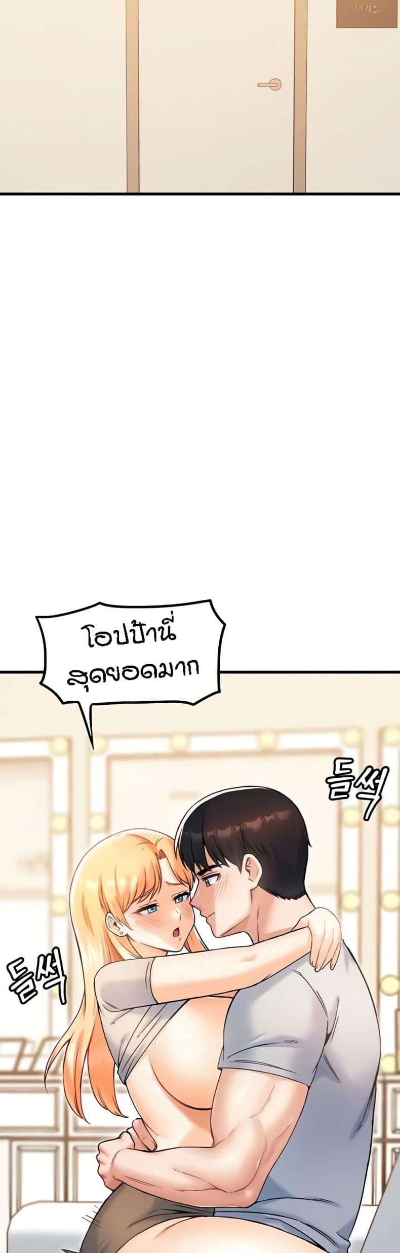 page-38