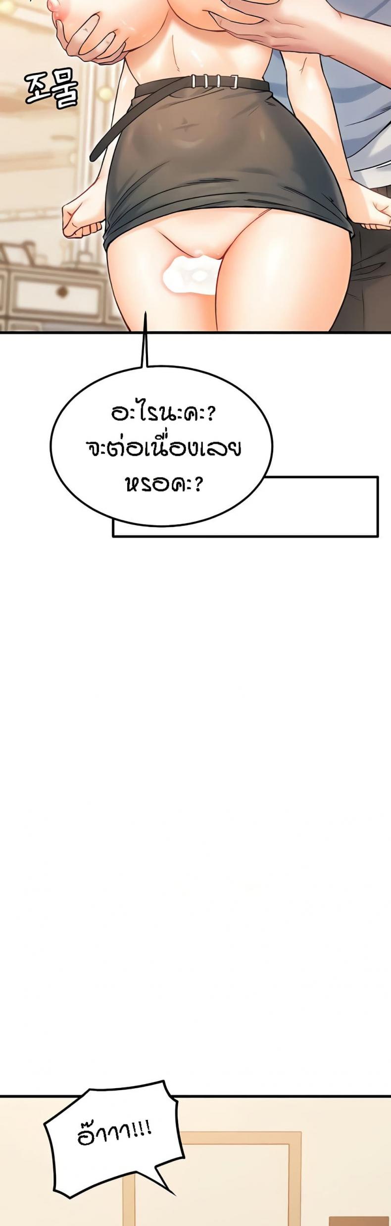 page-37