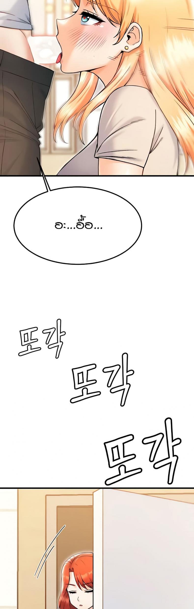 page-48