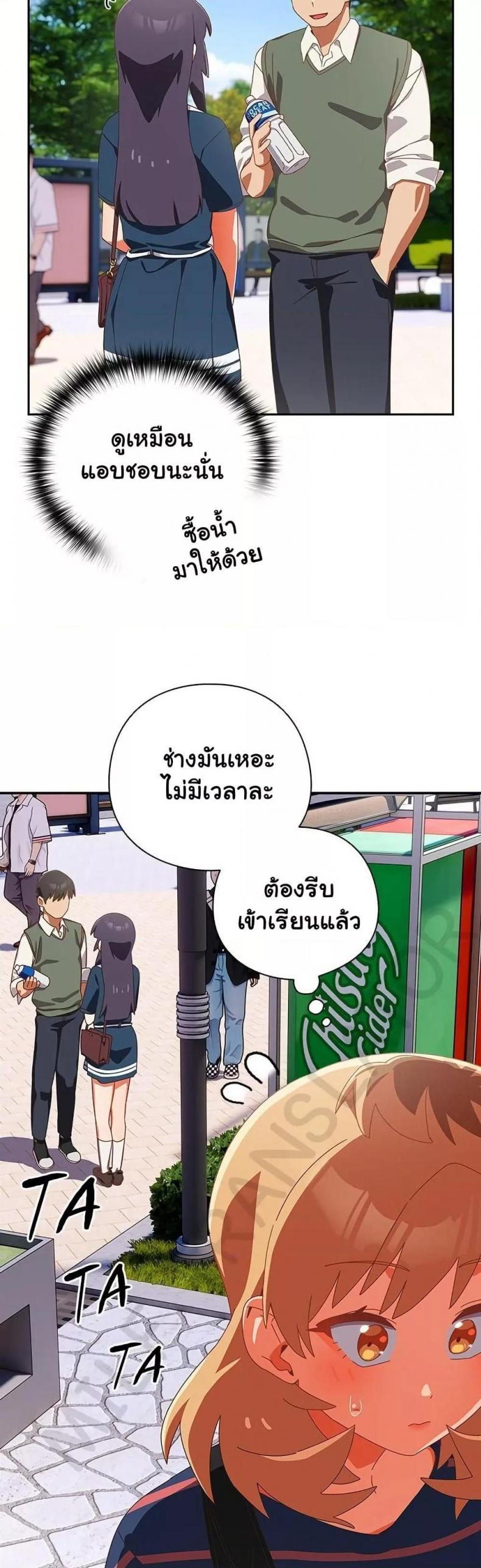 page-10