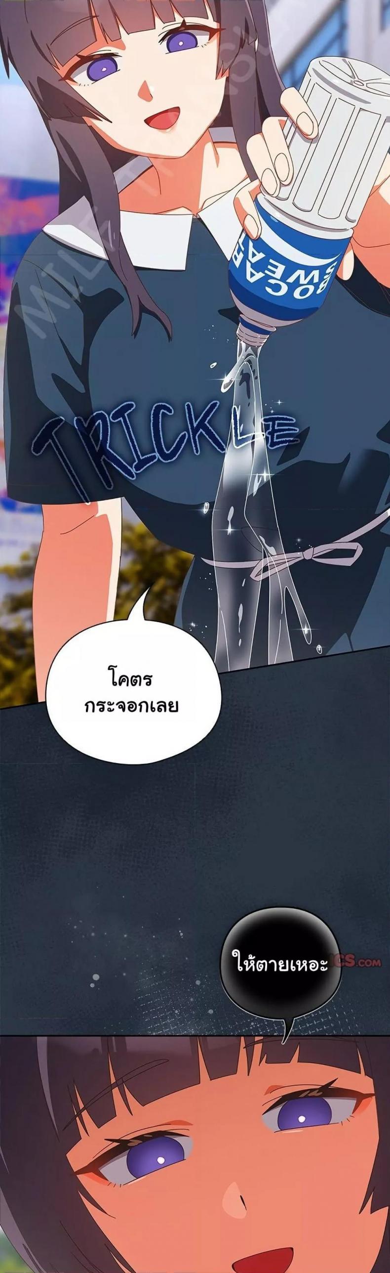 page-17
