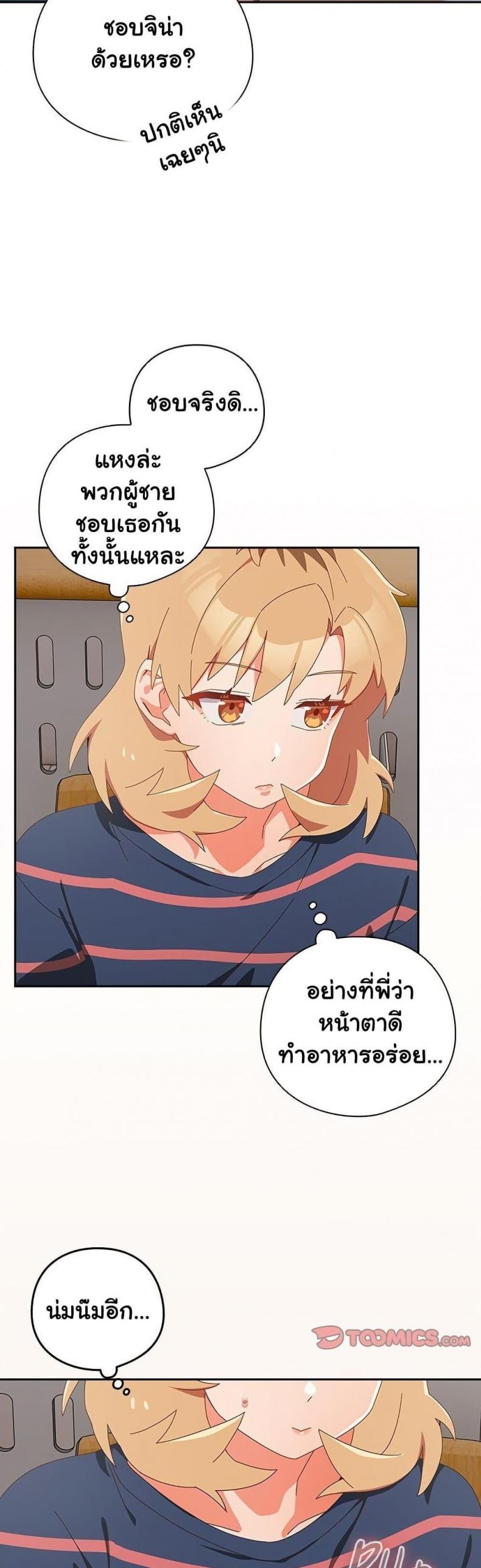 page-33
