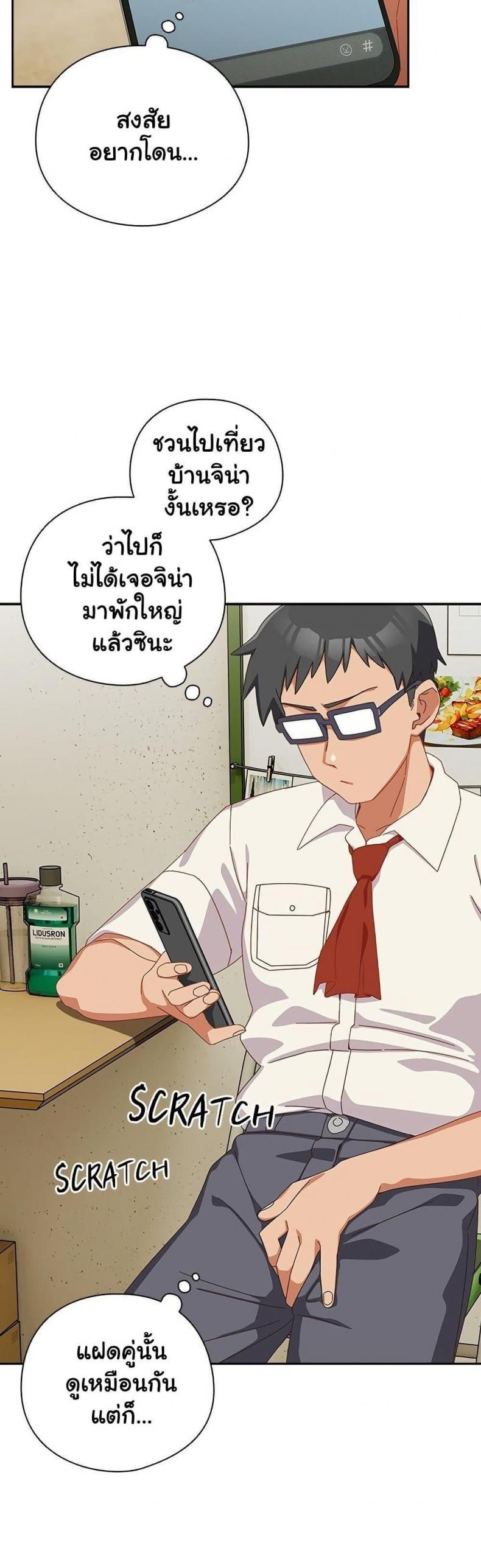page-24