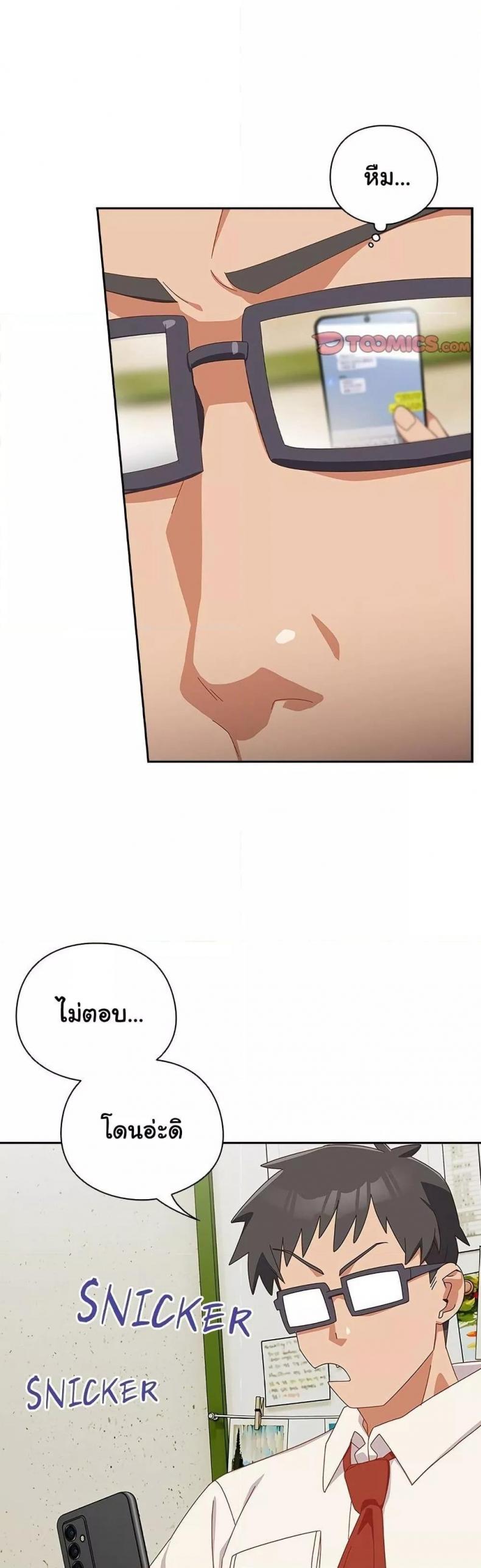page-39
