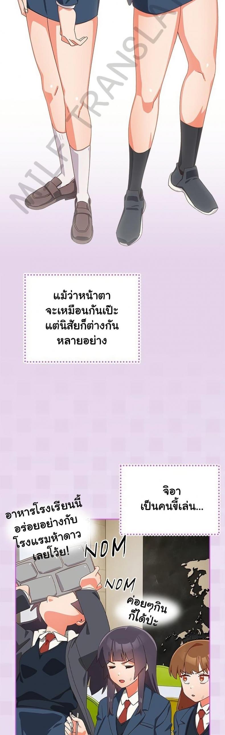 page-5