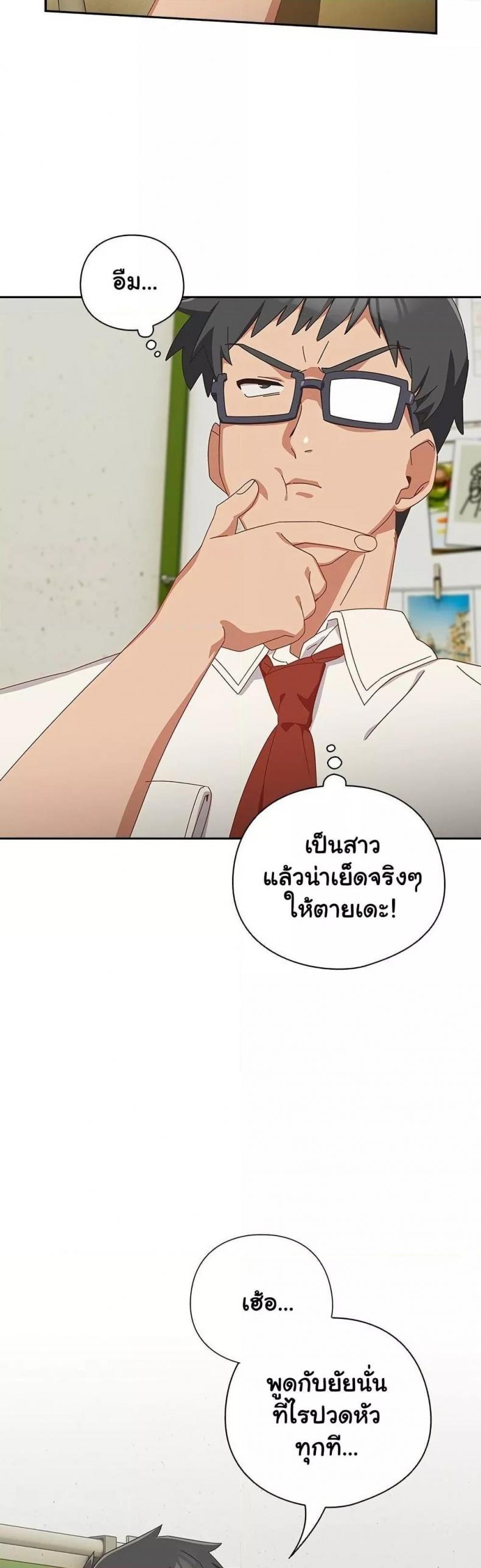 page-45
