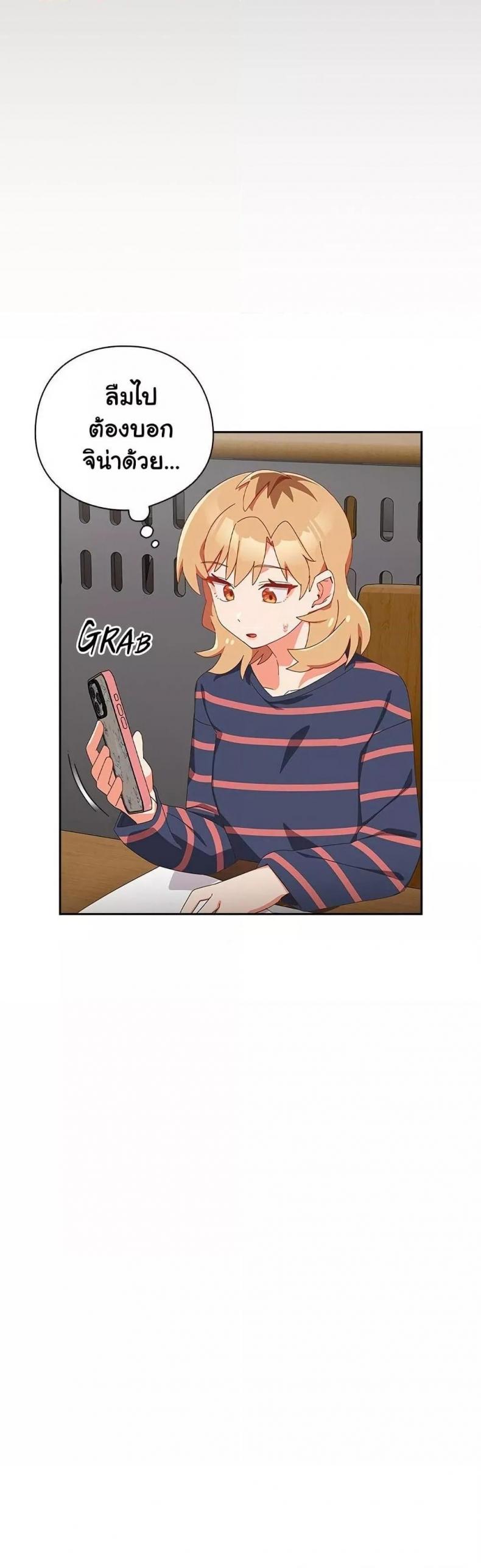 page-38