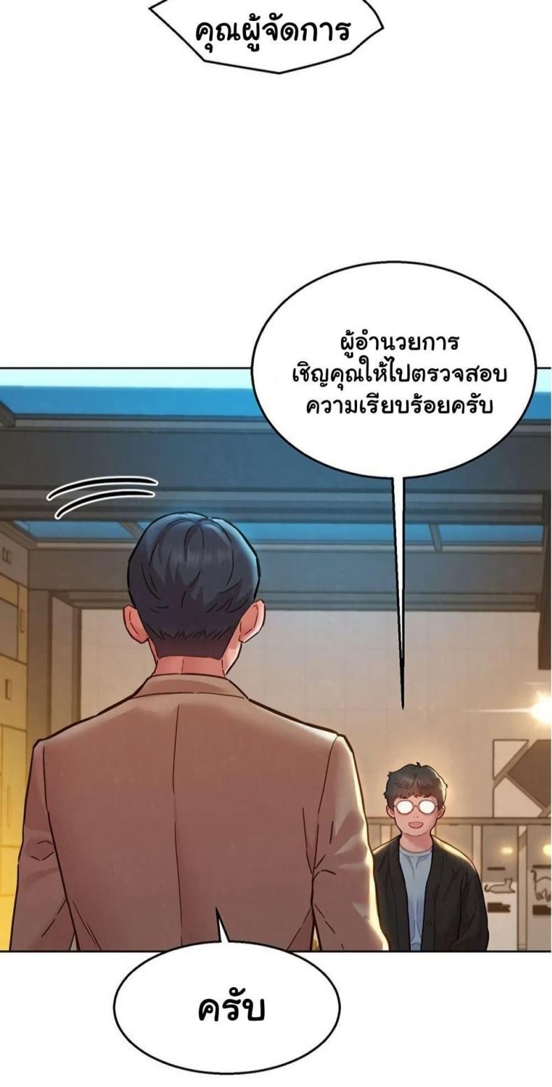 page-28