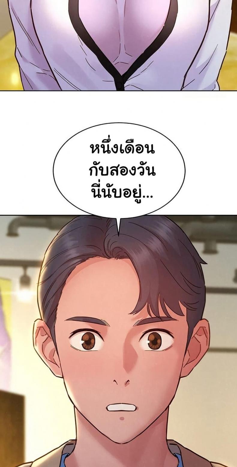 page-66