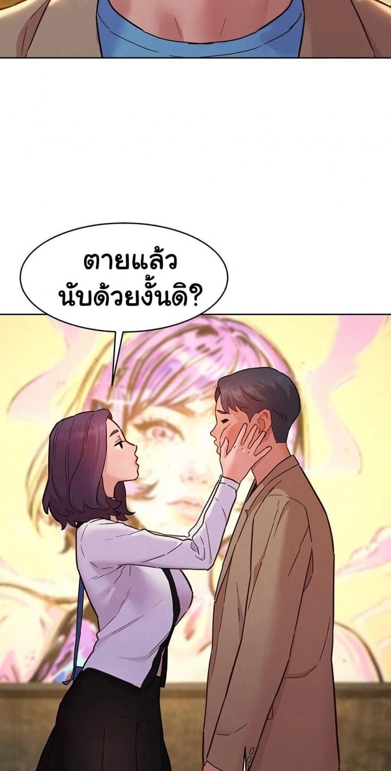 page-67