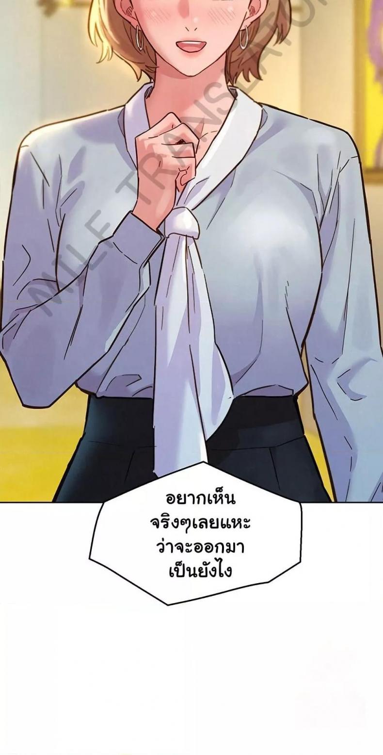 page-51