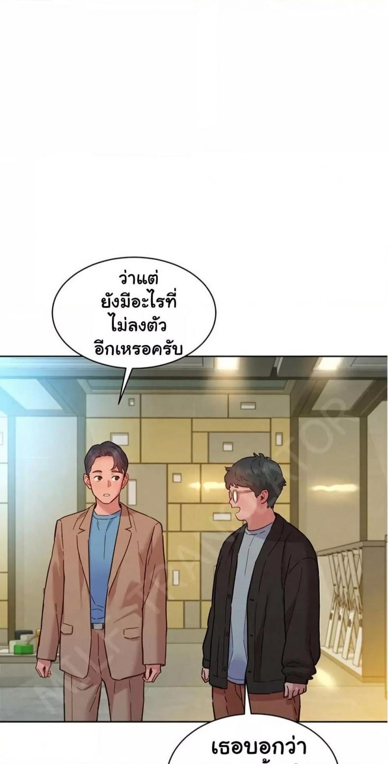 page-29