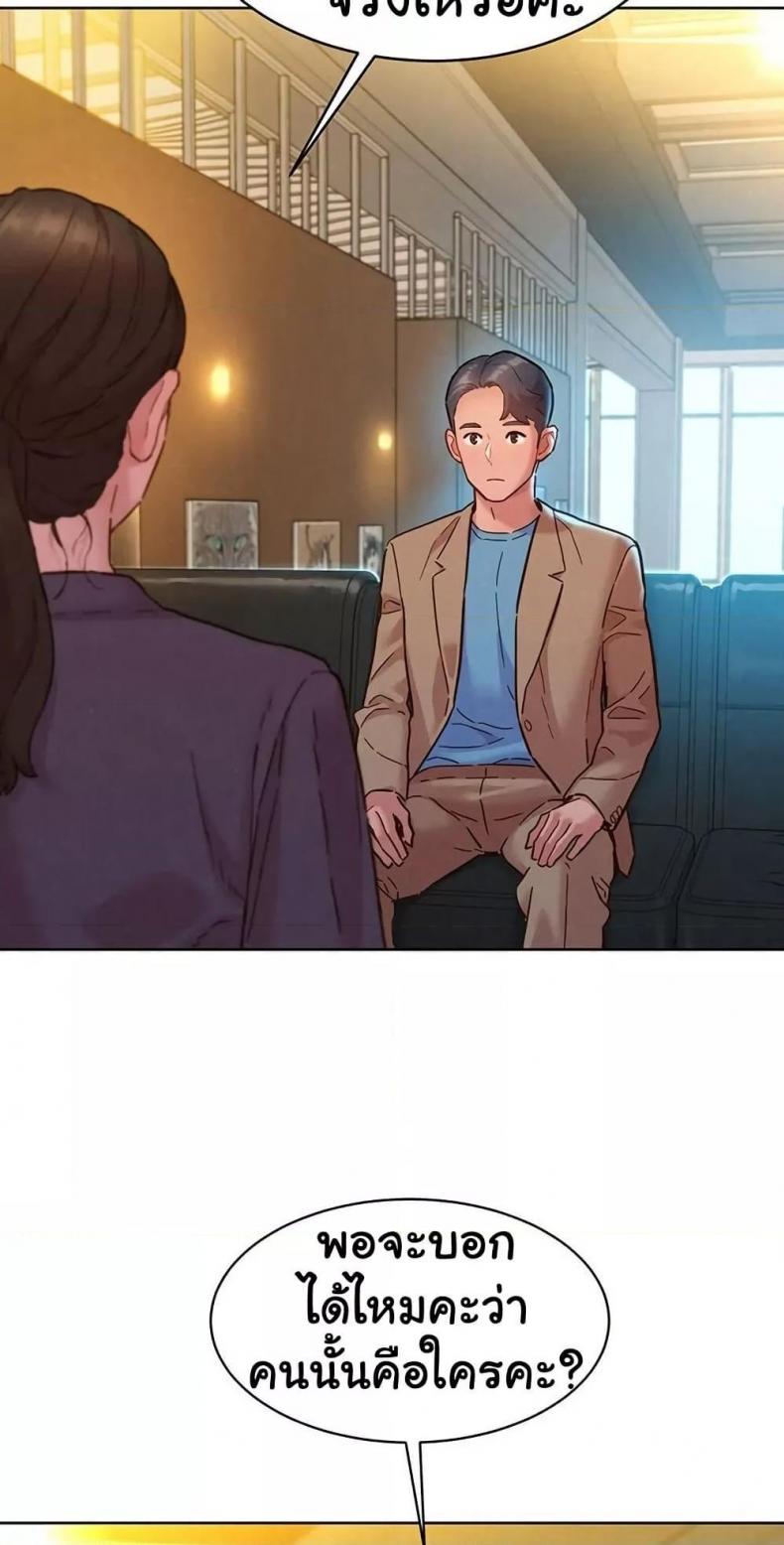 page-20