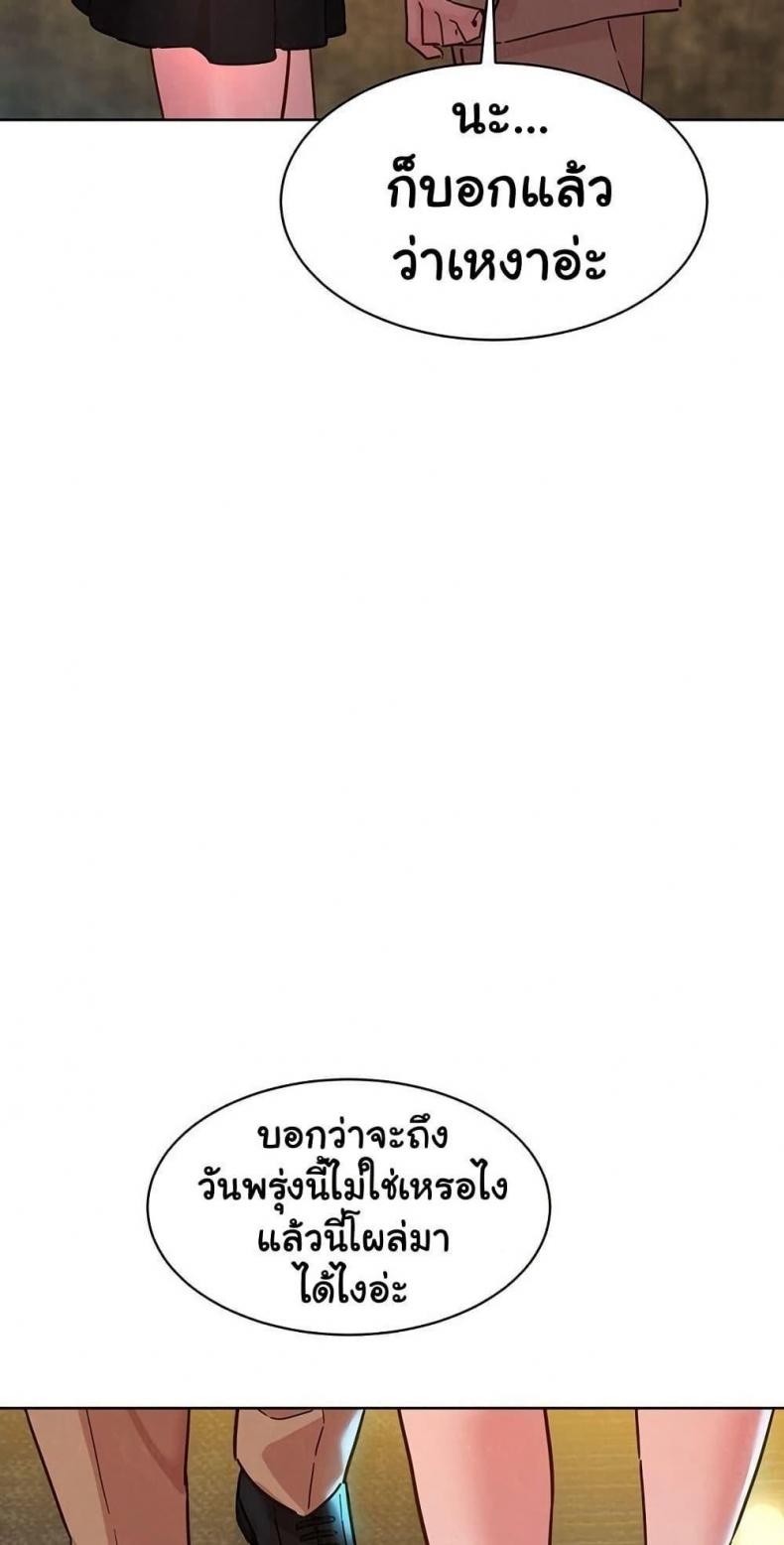 page-68