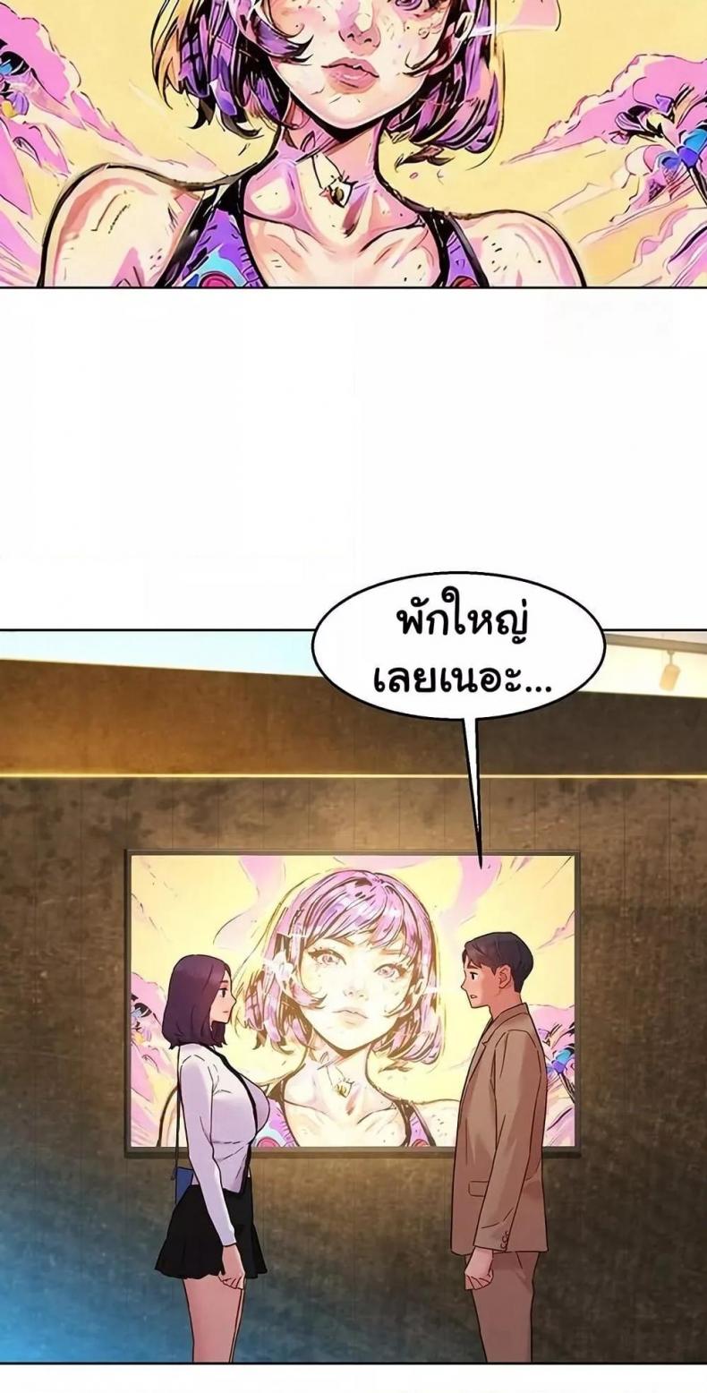 page-64