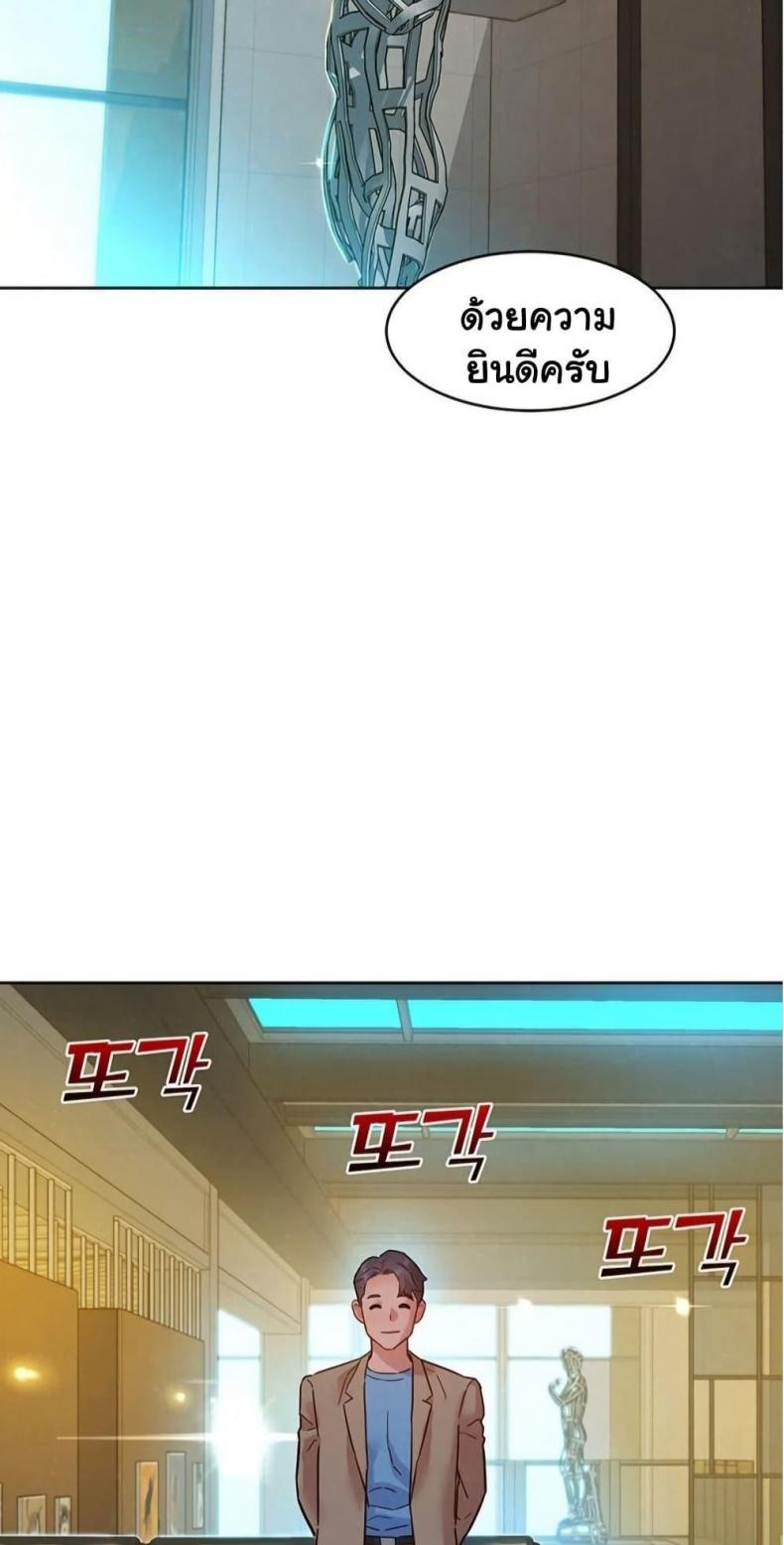 page-24
